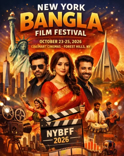 NYBFF-celebrating-Bangladeshi-movies