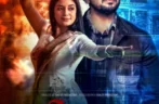 USA PREMIERE | NILCHOKRO: A GRIPPING INVESTIGATIVE PUZZLE
