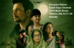 SHEKOR: AN EMOTIONAL TALE OF IDENTITY AND BELONGING